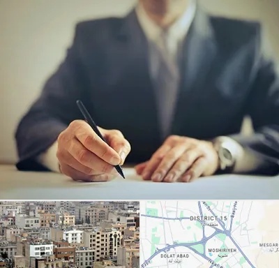 وکیل جرایم پزشکی در جنوب شرق تهران
