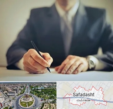 وکیل جرایم پزشکی در صفادشت