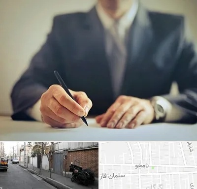 وکیل جرایم پزشکی در خیابان نامجو