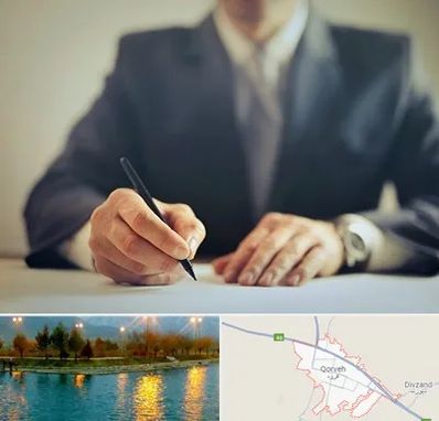وکیل جرایم پزشکی در قروه