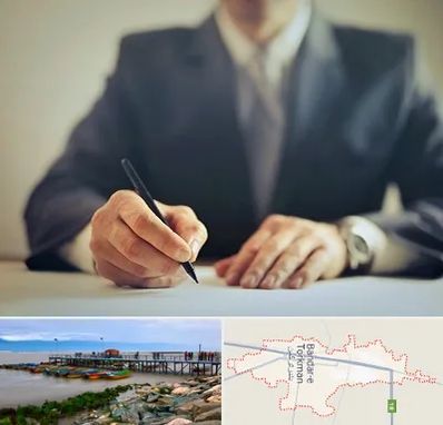 وکیل جرایم پزشکی در بندر ترکمن