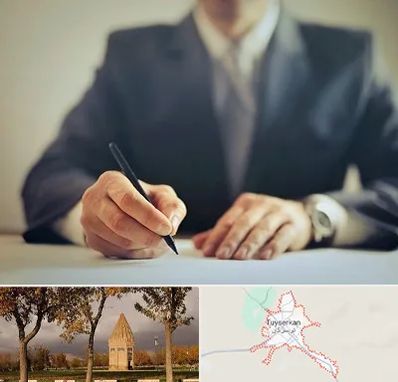 وکیل جرایم پزشکی در تویسرکان