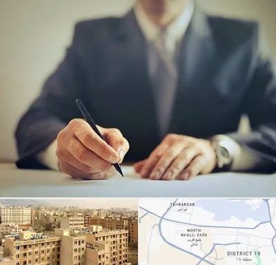 وکیل جرایم پزشکی در جنوب غرب تهران