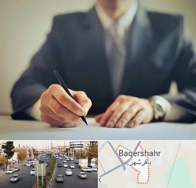 وکیل جرایم پزشکی در باقرشهر