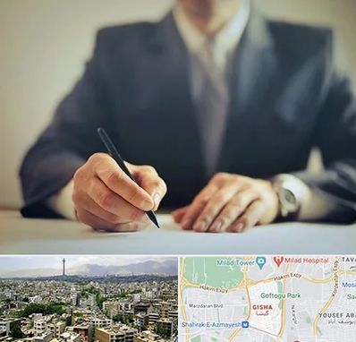 وکیل جرایم پزشکی در گیشا