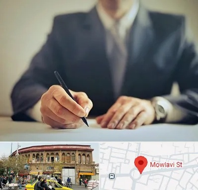 وکیل جرایم پزشکی در مولوی