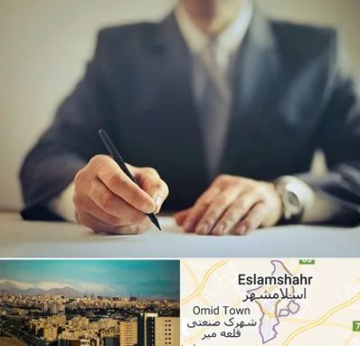 وکیل جرایم پزشکی در اسلامشهر