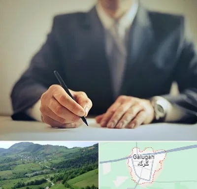 وکیل جرایم پزشکی در گلوگاه