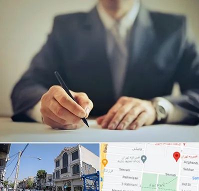 وکیل جرایم پزشکی در افسریه