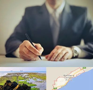 وکیل جرایم پزشکی در بندرلنگه