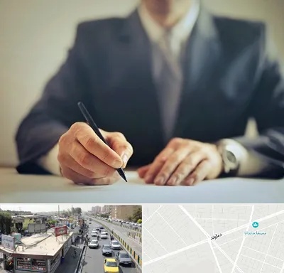 وکیل جرایم پزشکی در خیابان دماوند
