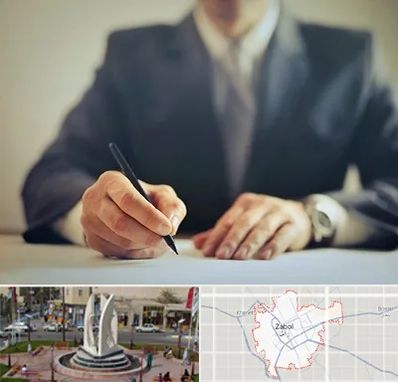 وکیل جرایم پزشکی در زابل