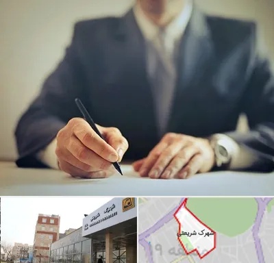 وکیل جرایم پزشکی در شهرک شریعتی