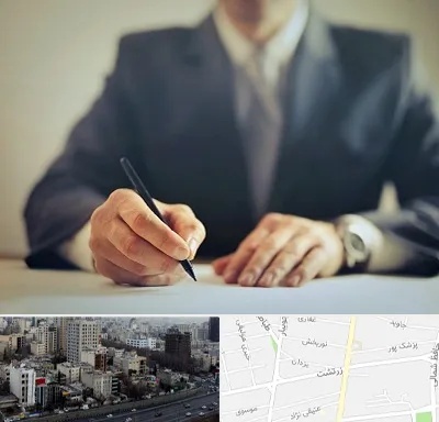 وکیل جرایم پزشکی در زرتشت