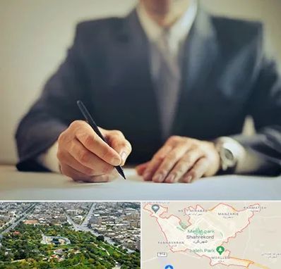 وکیل جرایم پزشکی در شهرکرد