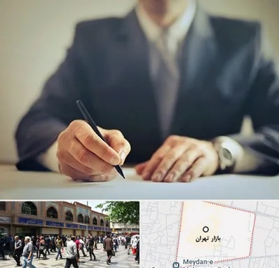 وکیل جرایم پزشکی در بازار تهران