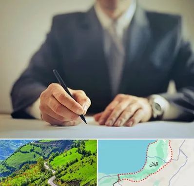 وکیل جرایم پزشکی در گیلان
