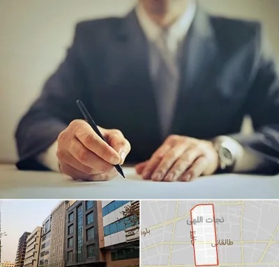 وکیل جرایم پزشکی در نجات اللهی
