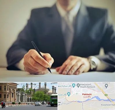 وکیل جرایم پزشکی در پاکدشت