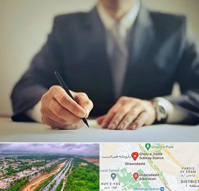 وکیل جرایم پزشکی در قصرالدشت شیراز