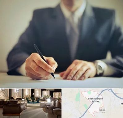 وکیل جرایم پزشکی در چهاردانگه