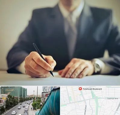 وکیل جرایم پزشکی در بلوار فرحزادی