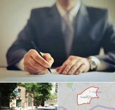 وکیل جرایم پزشکی در دزاشیب