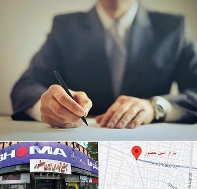 وکیل جرایم پزشکی در امین حضور