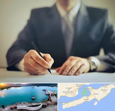 وکیل جرایم پزشکی در قشم