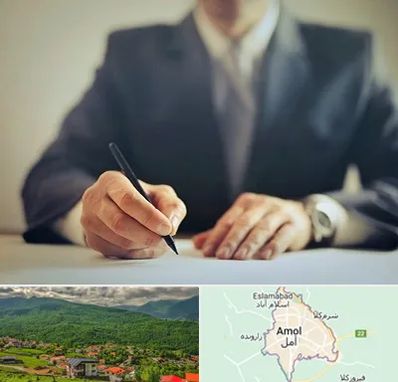 وکیل جرایم پزشکی در آمل