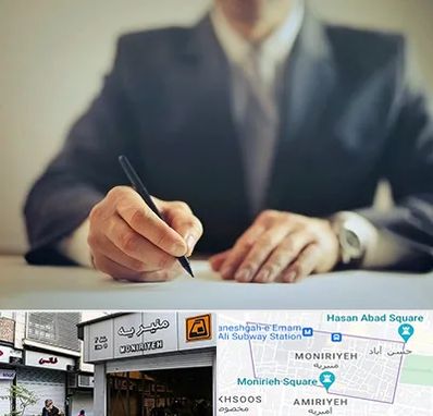 وکیل جرایم پزشکی در منیریه