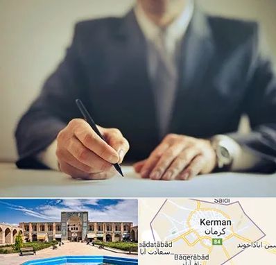 وکیل جرایم پزشکی در کرمان