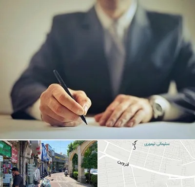 وکیل جرایم پزشکی در خیابان قزوین