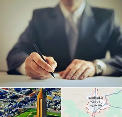 وکیل جرایم پزشکی در گنبد کاووس