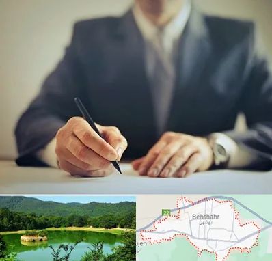 وکیل جرایم پزشکی در بهشهر