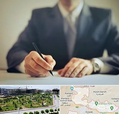 وکیل جرایم پزشکی در پردیس