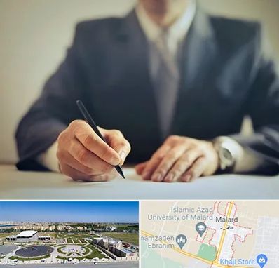 وکیل جرایم پزشکی در ملارد