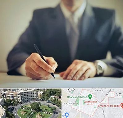 وکیل جرایم پزشکی در جهانشهر کرج