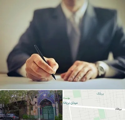 وکیل جرایم پزشکی در بریانک