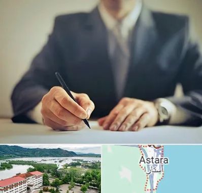 وکیل جرایم پزشکی در آستارا