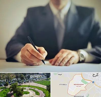 وکیل جرایم پزشکی در مهرشهر کرج