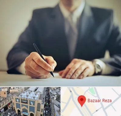 وکیل جرایم پزشکی در بازار رضا مشهد