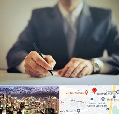 وکیل جرایم پزشکی در جردن