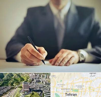 وکیل جرایم پزشکی در شمال تهران