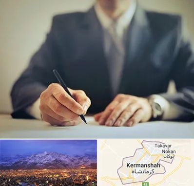 وکیل جرایم پزشکی در کرمانشاه