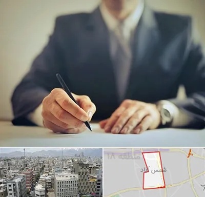 وکیل جرایم پزشکی در شمس آباد تهران