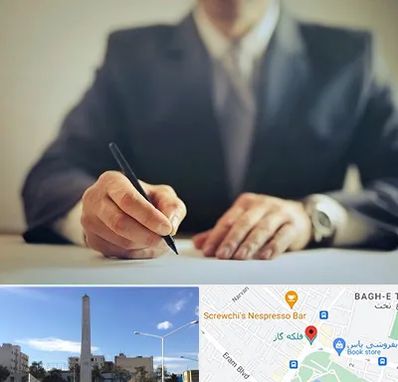 وکیل جرایم پزشکی در فلکه گاز شیراز