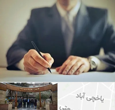 وکیل جرایم پزشکی در یاخچی آباد