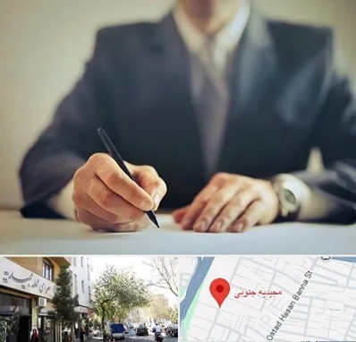 وکیل جرایم پزشکی در مجیدیه جنوبی