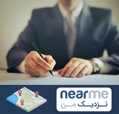 وکیل جرایم پزشکی در نزدیک من